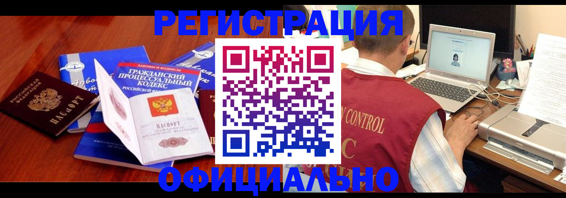 форма 3 в Байкальске